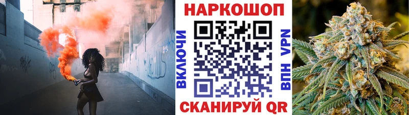 Где продают наркотики Мирный КОКАИН Мефедрон ГАШ КЕТАМИН Марихуана MEGA онион A PVP