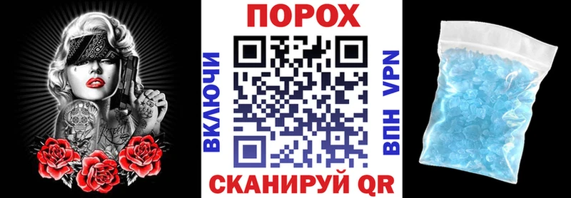 где купить   kraken как войти  Amphetamine VHQ  Мирный 