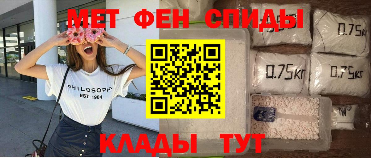 АМФ  Вход с VPN  Мирный  Amphetamine Premium 