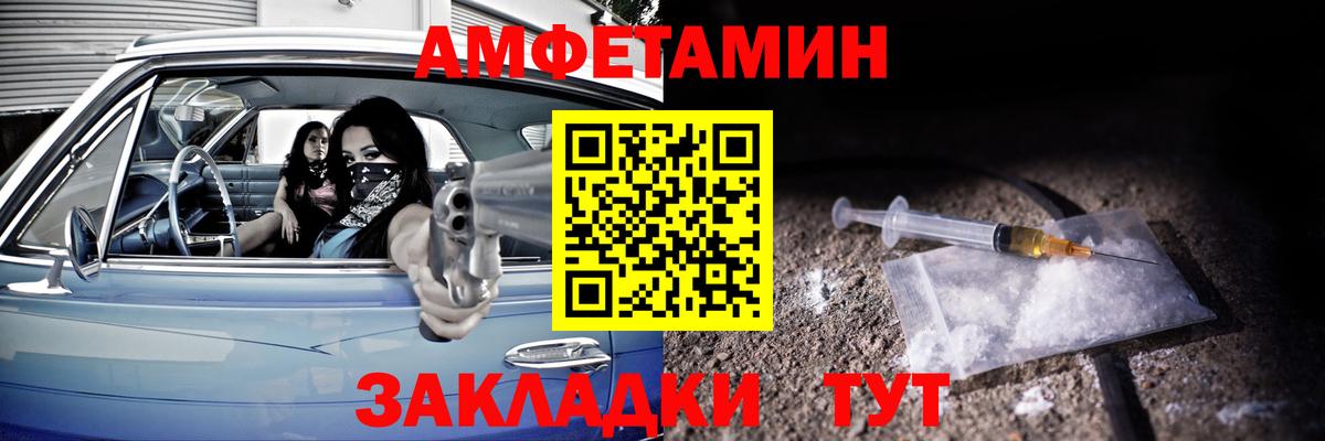 АМФ Premium Мирный
