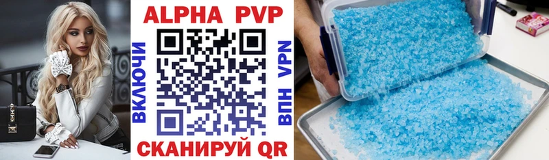 купить наркотики сайты  Мирный  A-PVP мука 