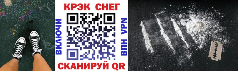 мега рабочий сайт  где можно купить   Мирный  КОКАИН VHQ 
