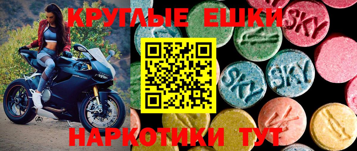 Экстази Cube Мирный