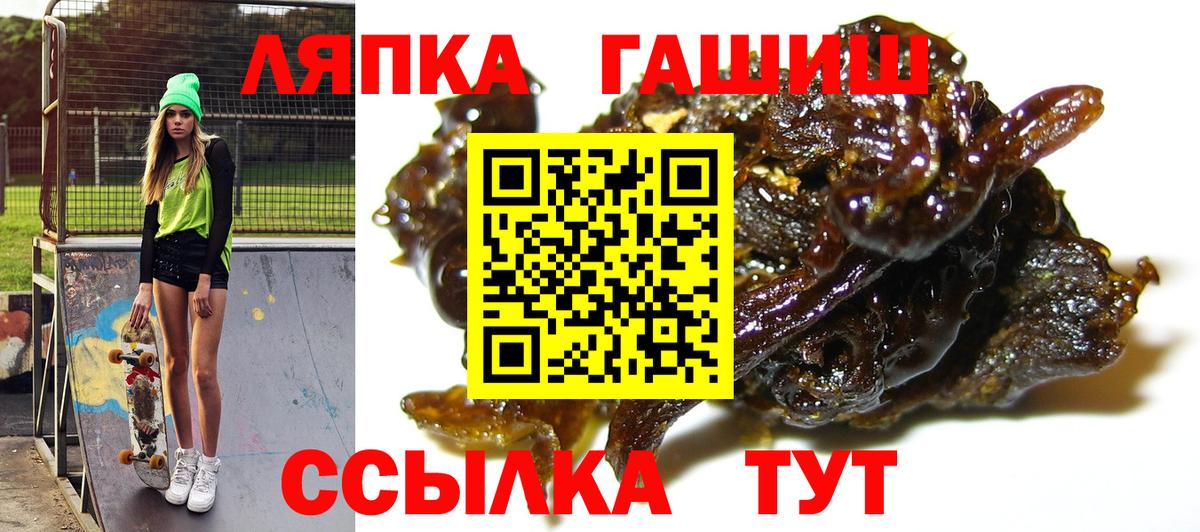 ГАШИШ Cannabis Мирный