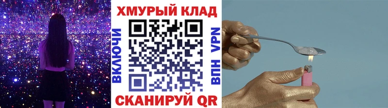 купить  цена  Мирный  Героин герыч 