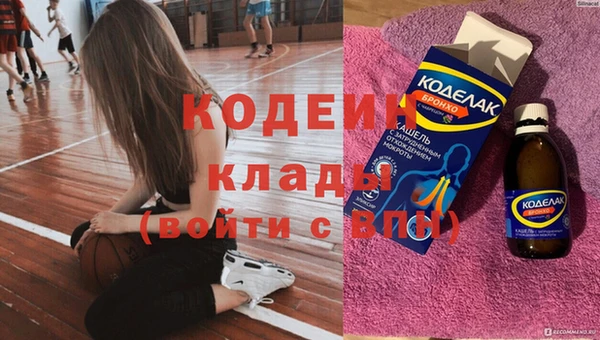 экстази Абдулино