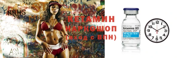 spice Алексин