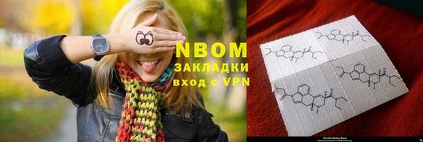 гидра Абинск