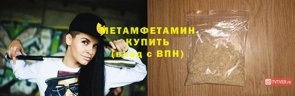 мефедрон VHQ Алексеевка