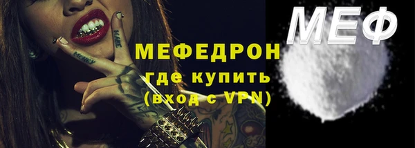 мефедрон VHQ Алексеевка