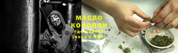 мефедрон VHQ Алексеевка