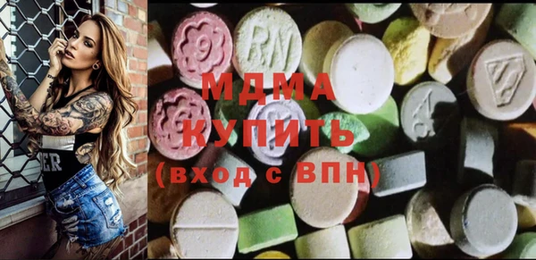 мефедрон VHQ Алексеевка