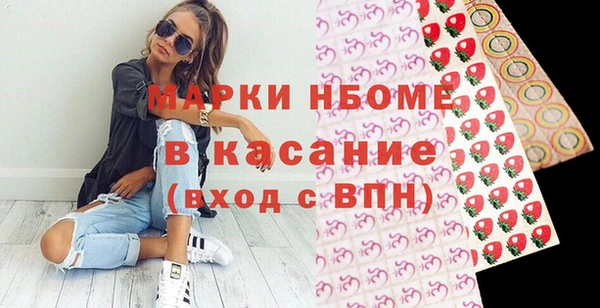 spice Алексин