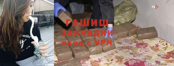 гидра Абинск