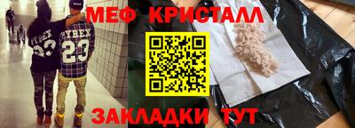 мяу мяу мука Гусь-Хрустальный