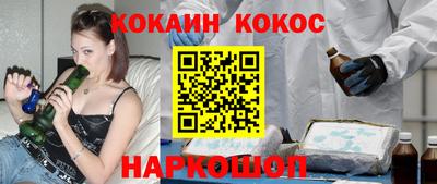 наркотики Гусиноозёрск