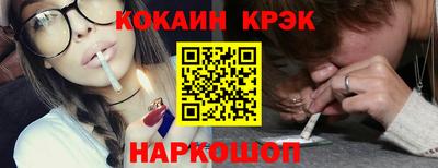 наркотики Гусиноозёрск