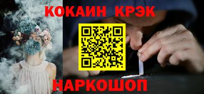 наркотики Гусиноозёрск