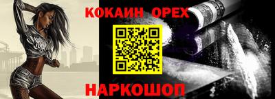 мяу мяу мука Гусь-Хрустальный