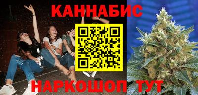 кристаллы Чебоксары