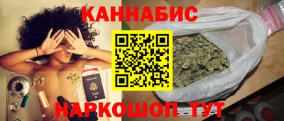 наркотики Гусиноозёрск