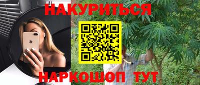 кокаин премиум Гусев