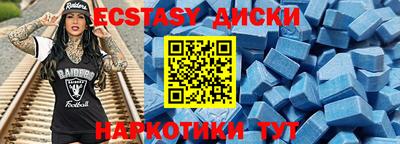 наркотики Гусиноозёрск