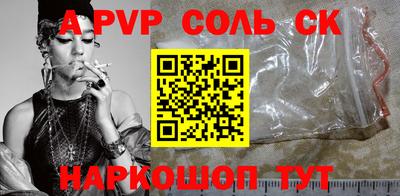 кокаин премиум Гусев