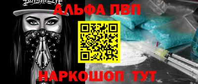 кокаин премиум Гусев