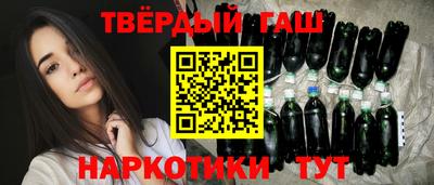 наркотики Гусиноозёрск