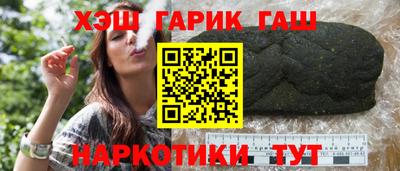наркотики Гусиноозёрск