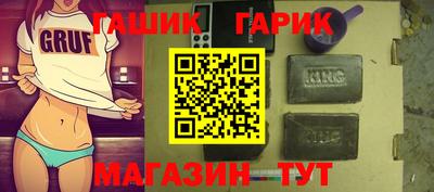 наркотики Гусиноозёрск