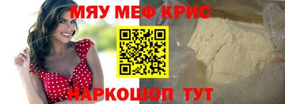 наркотики Гусиноозёрск