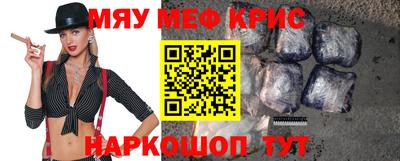 кокаин премиум Гусев
