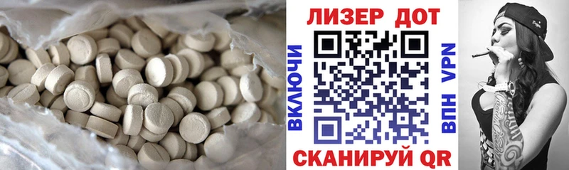 OMG ONION  Мирный  LSD-25 экстази кислота 