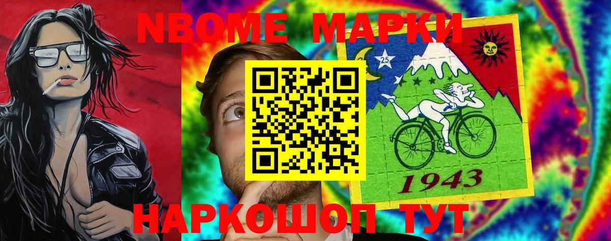 Лсд 25 экстази кислота Мирный