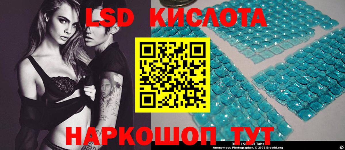 Мирный  Лсд 25 экстази ecstasy  Лсд 25 экстази кислота  Вход с VPN 