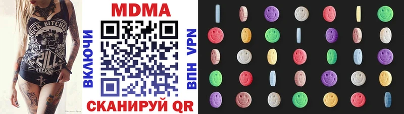 MDMA Molly  Мирный 