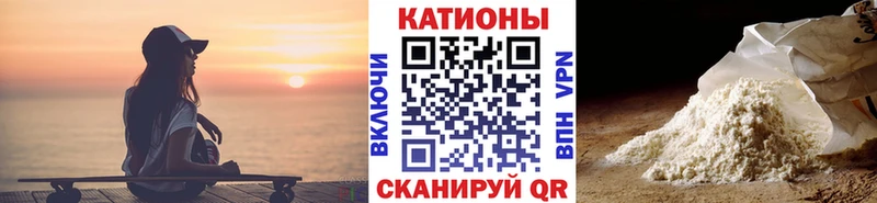 купить закладку Мирный МЕФ кристаллы
