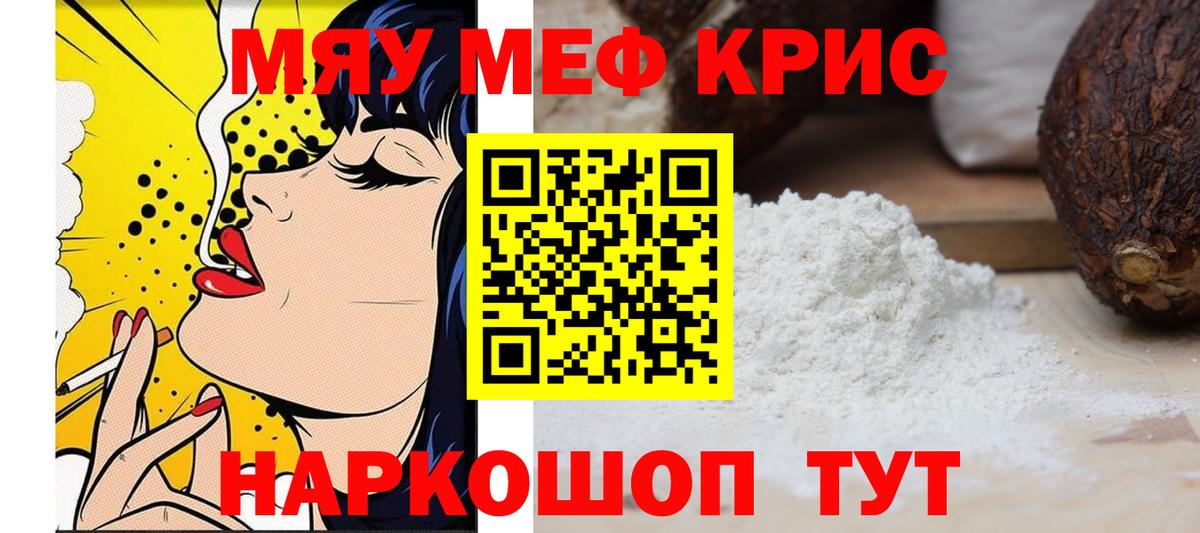 МАРИХУАНА Мирный