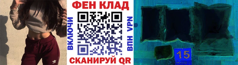 МЕТАМФЕТАМИН витя  купить   Мирный 