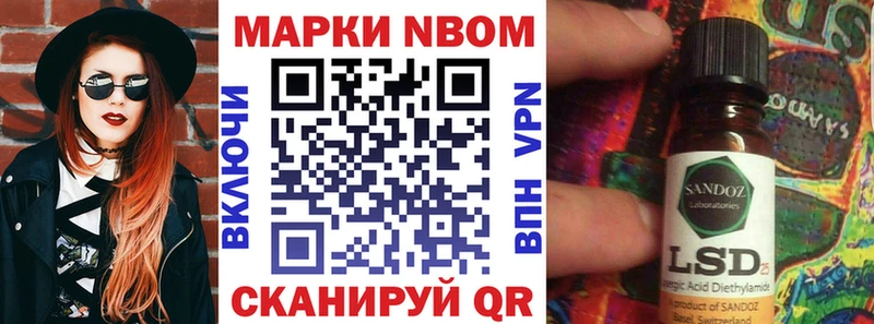Марки N-bome 1,5мг  blacksprut онион  Мирный  где продают наркотики 