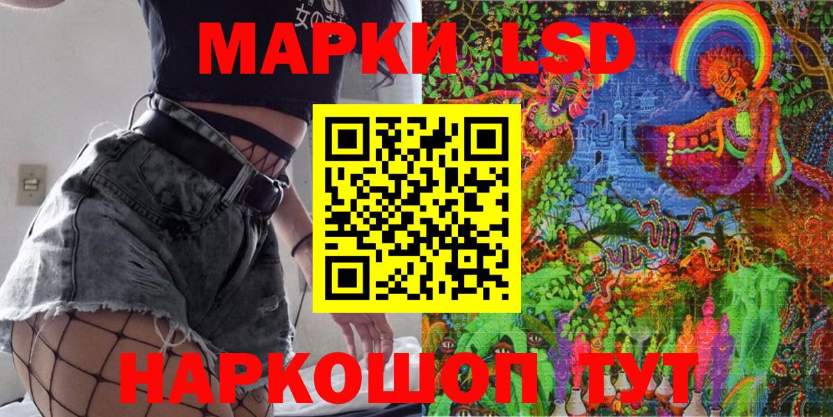 Марки NBOMe 1,5мг  Вход с VPN  Мирный 