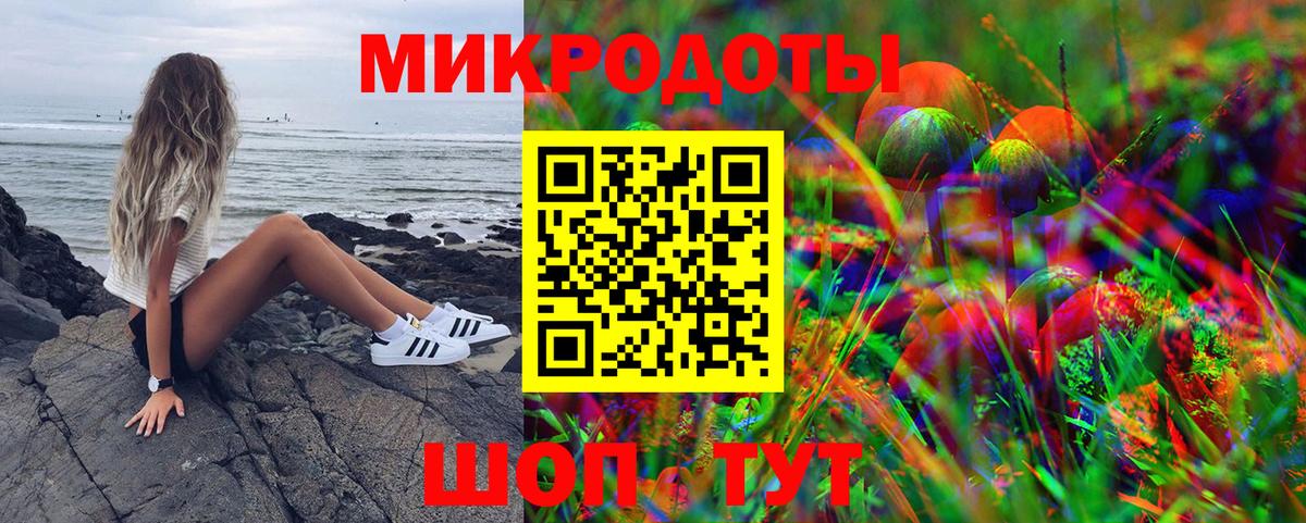 Псилоцибиновые грибы GOLDEN TEACHER Мирный