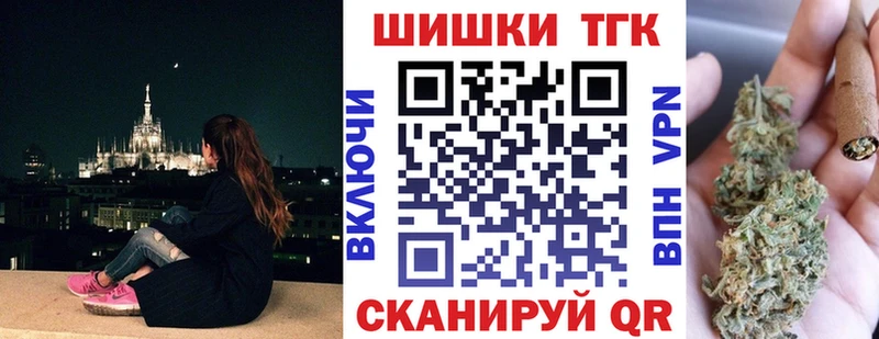 Шишки марихуана LSD WEED  где найти   Мирный 