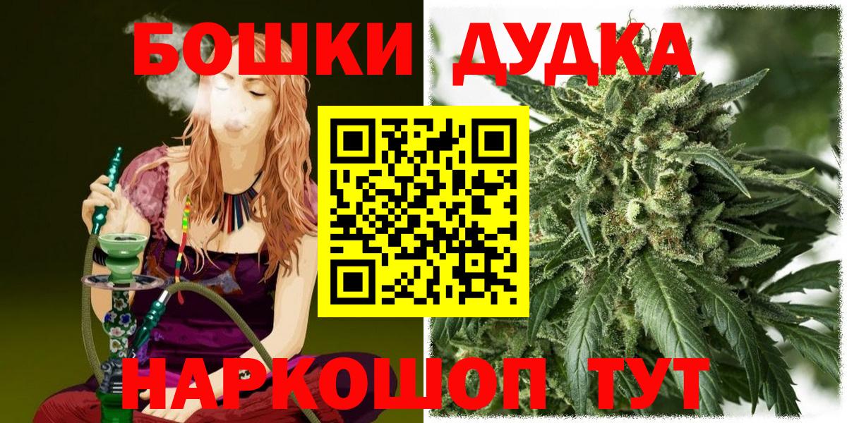 Конопля Bruce Banner  Канабис планчик  Бошки марихуана конопля  Вход с VPN  Мирный 